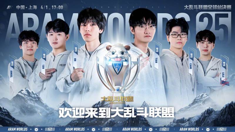 电竞观赛入门需要了解哪些基础术语